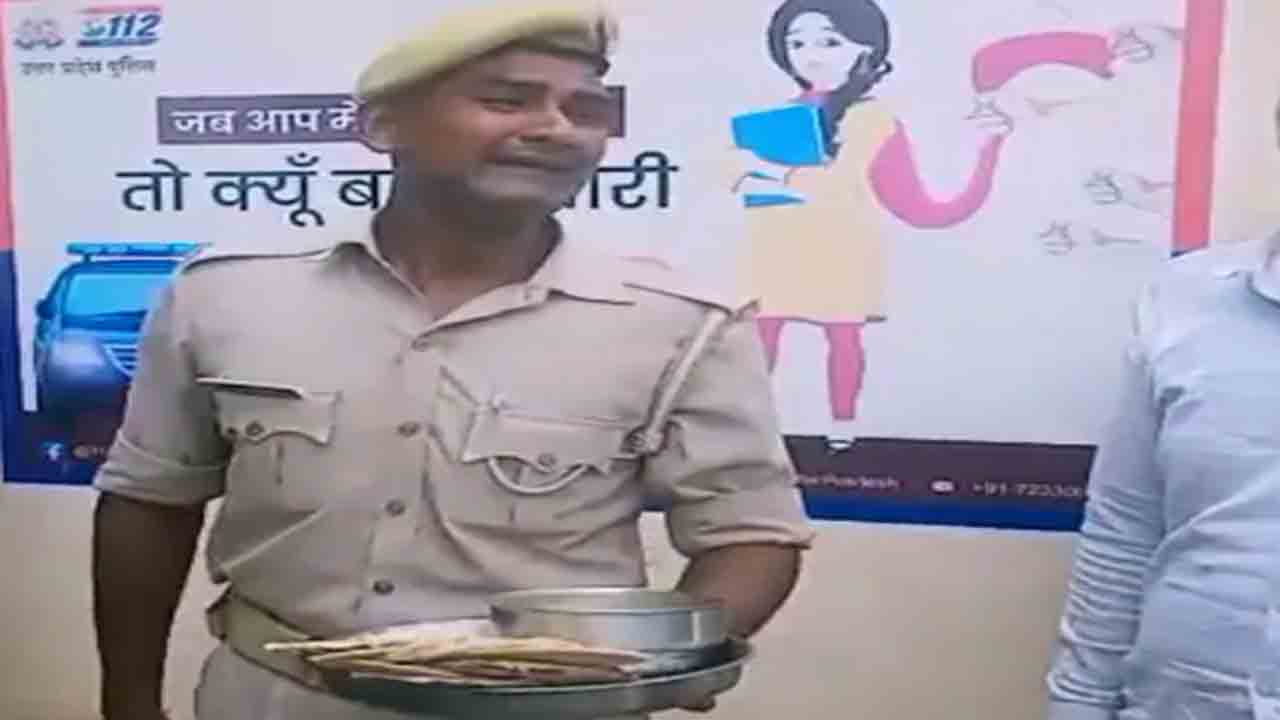 Watch: జంతువులు కూడా ఈ ఆహారం తినవు… విలపించిన యూపీ పోలీస్‌ కానిస్టేబుల్‌