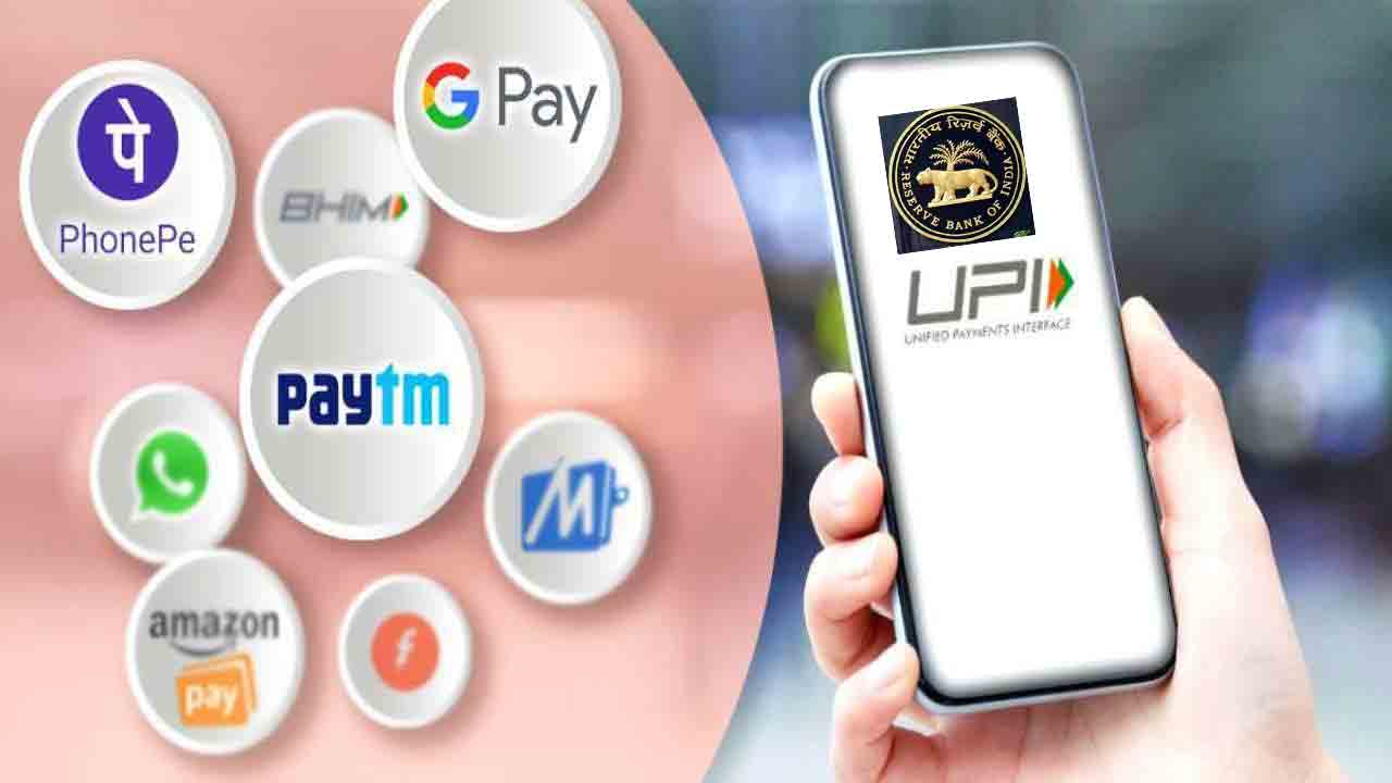 UPI-Transactions | యూపీఐ పేమెంట్స్‌లో మ‌రో రికార్డు.. రూ.13 ల‌క్ష‌ల కోట్ల‌కు జ‌న‌వ‌రి లావాదేవీలు!