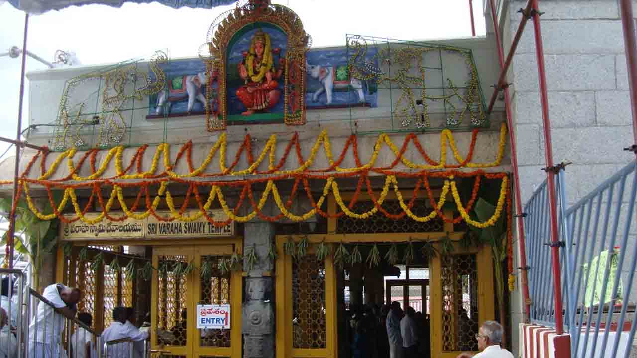 తిరుమలలో నేడు వరాహ జయంతి