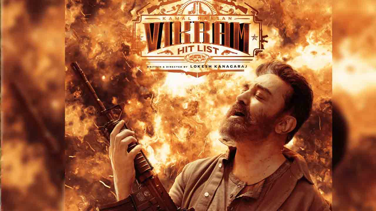 Vikram | బాక్సాఫీస్ వద్ద కమల్ హవా..థియేటర్లలో విక్రమ్ @ 75 డేస్