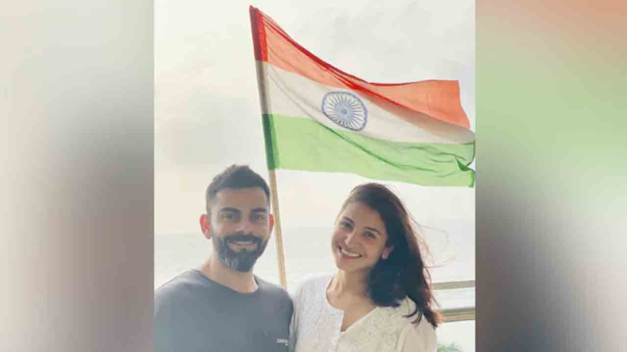 Har Ghar Tirangaa | ఇంట్లో జెండా ఎగరేసిన విరాట్, అనుష్క జోడీ