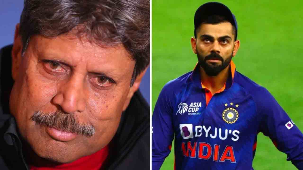 Virat Kohli | కోహ్లీ ఫామ్ గురించి చింత లేదు.. కపిల్ దేవ్ యూ టర్న్