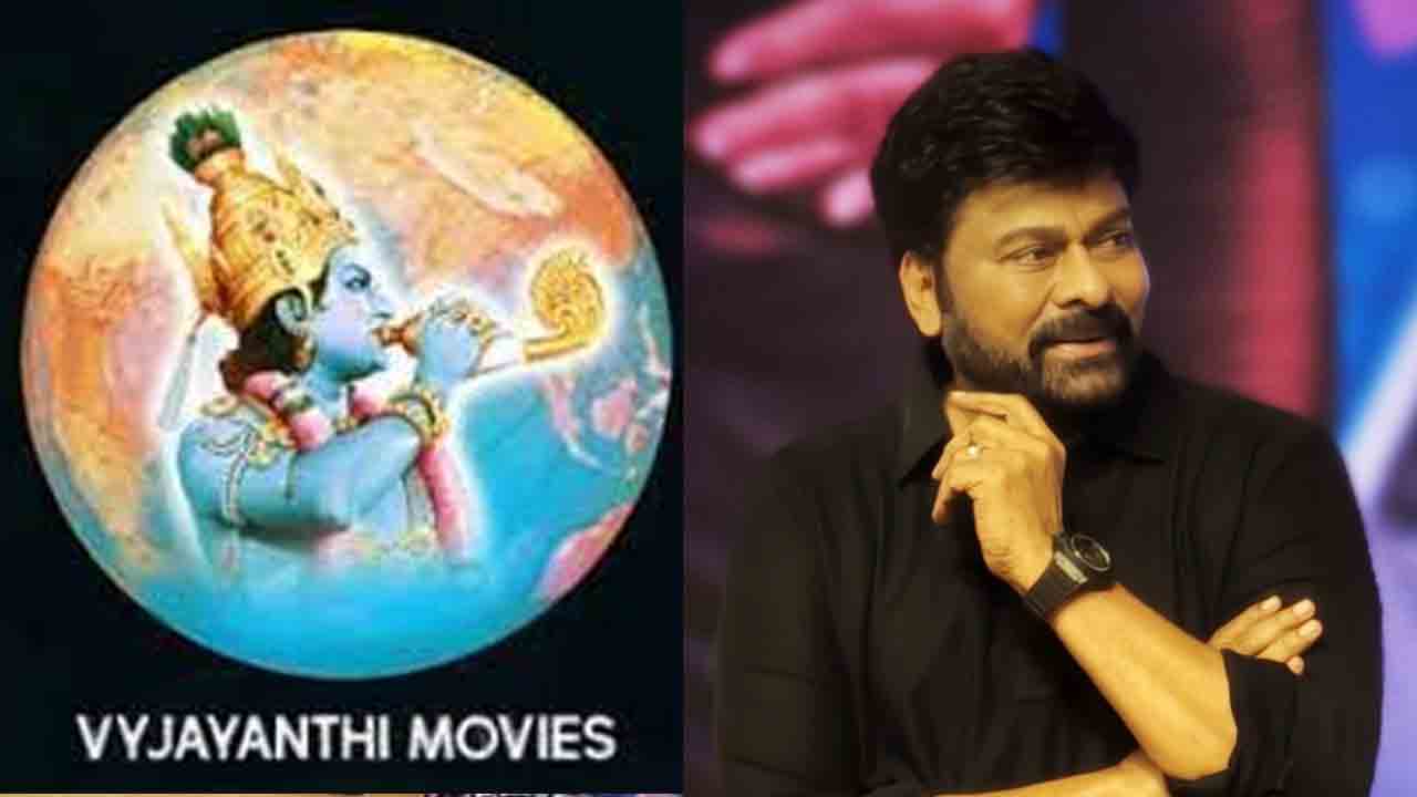 Vyjayanthi Movies | మెగా అభిమానుల‌కు వైజ‌యంతీ మూవీస్ గుడ్‌న్యూస్‌