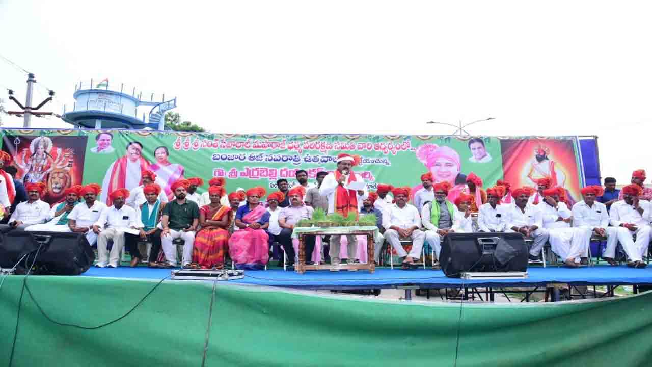 సీఎం కేసీఆర్‌ పాలనలోనే గిరిజనులకు గుర్తింపు