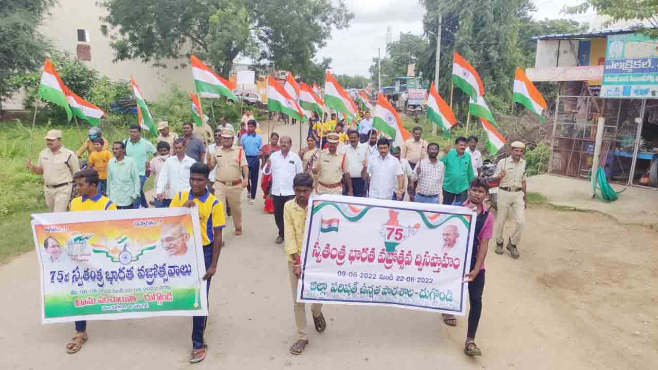 దేశభక్తిని చాటిన ప్రజలు