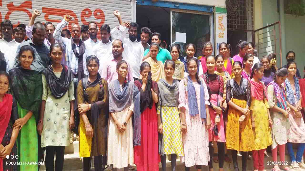 విద్యా సంస్థల బంద్‌ విజయవంతం