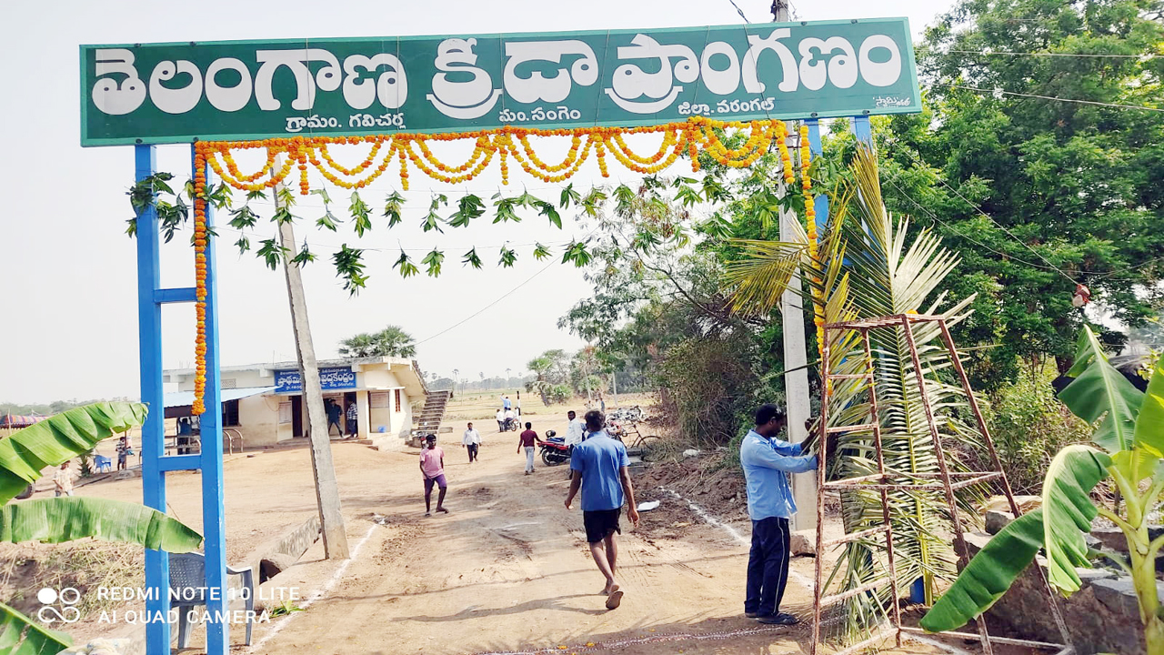 ముస్తాబవుతున్నక్రీడా ప్రాంగణాలు