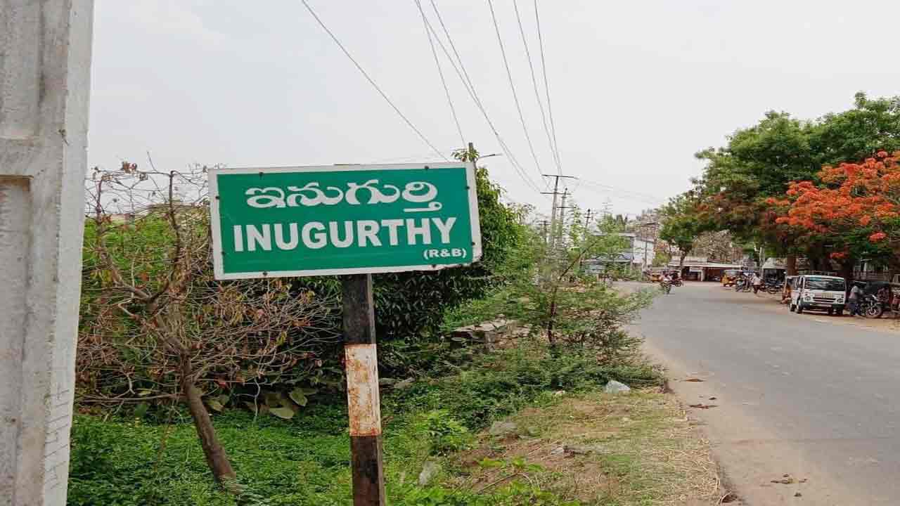 మారనున్న మానుకోట