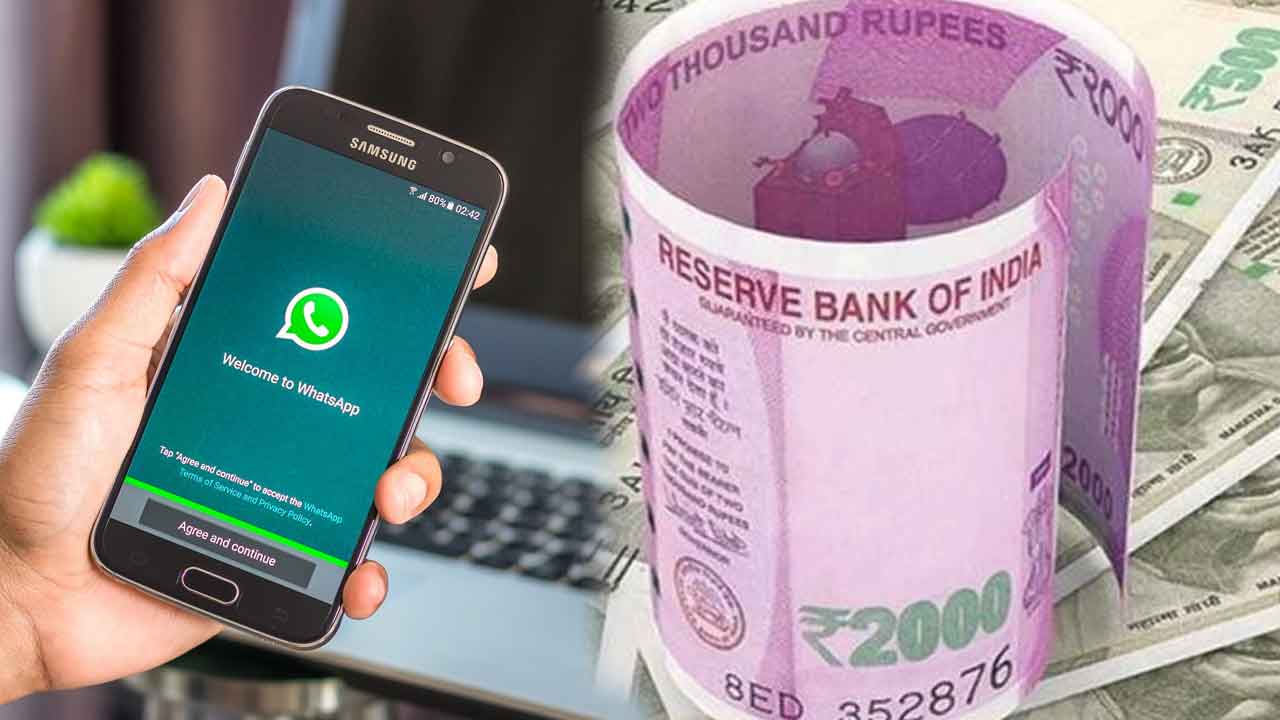 WhatsApp Banking | ఈ టాప్ బ్యాంకుల్లో వాట్సాప్ బ్యాంకింగ్‌.. సేవ‌ల వివరాలివి!