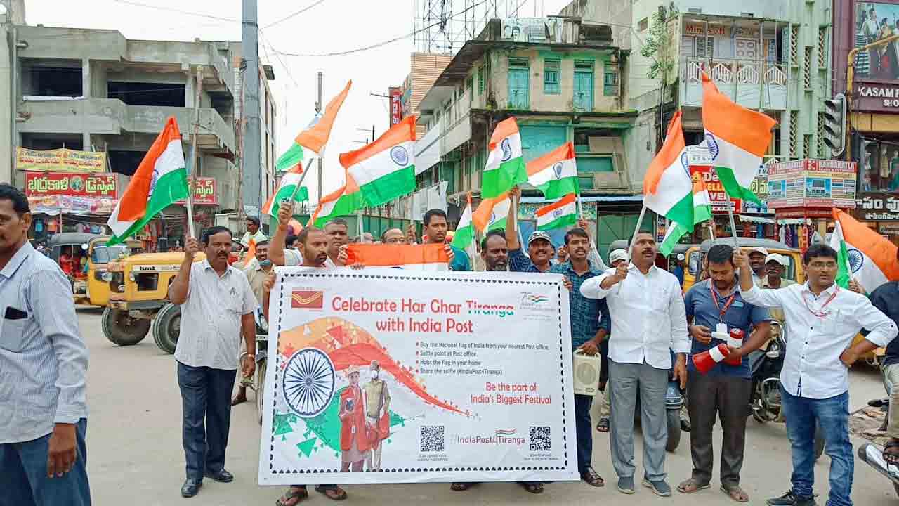 ఇంటింటికీ జాతీయ పతాక