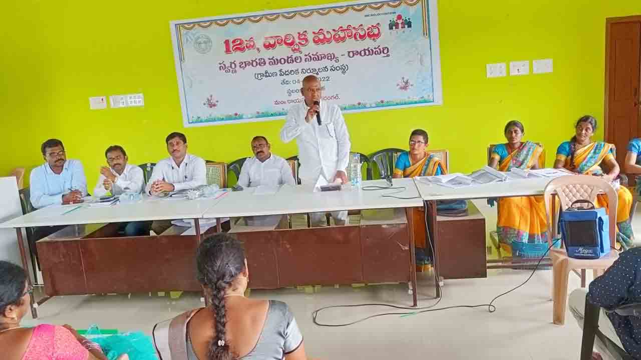 మహిళల సమగ్రాభివృద్ధికి సర్కారు కృషి