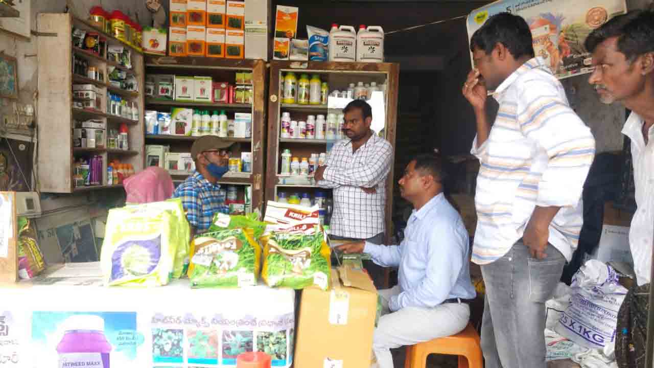 ఫర్టిలైజర్‌ షాపుల్లో అధికారుల తనిఖీలు