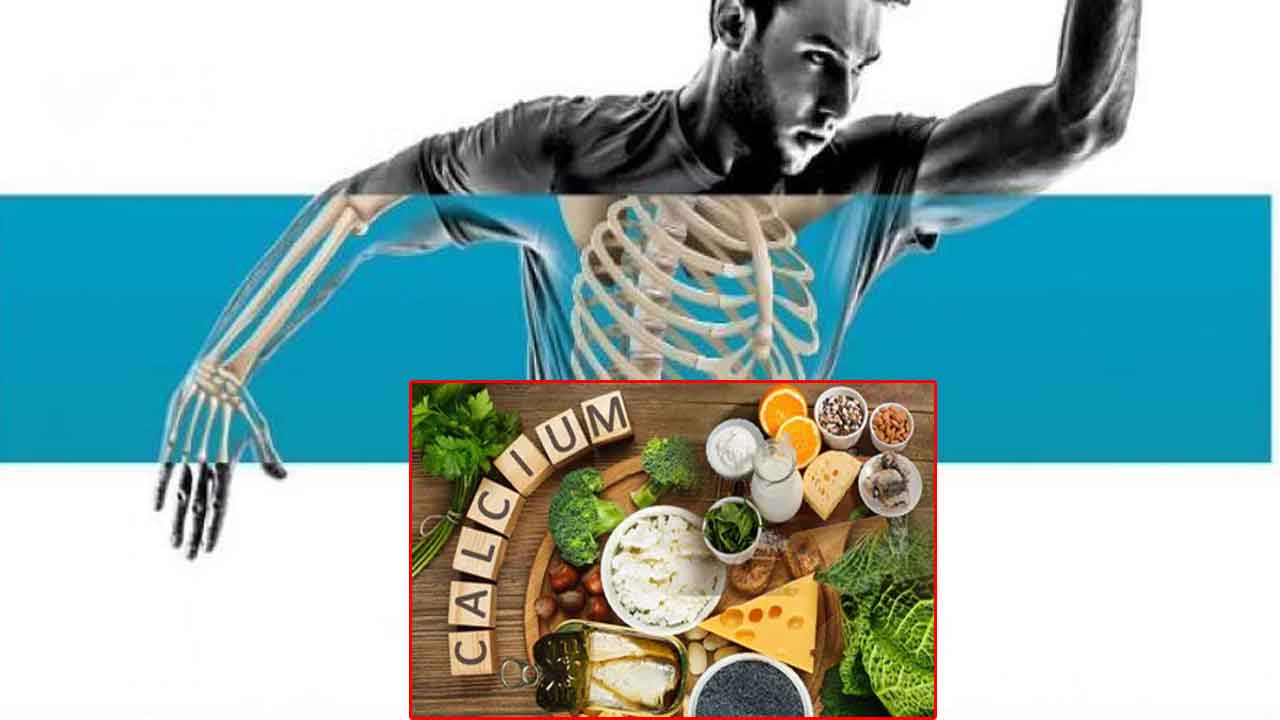 Bones health | ఎముక పుష్టిగా ఉండాలంటే.. ఏ ఆహారాలు తీసుకోవాలి..?