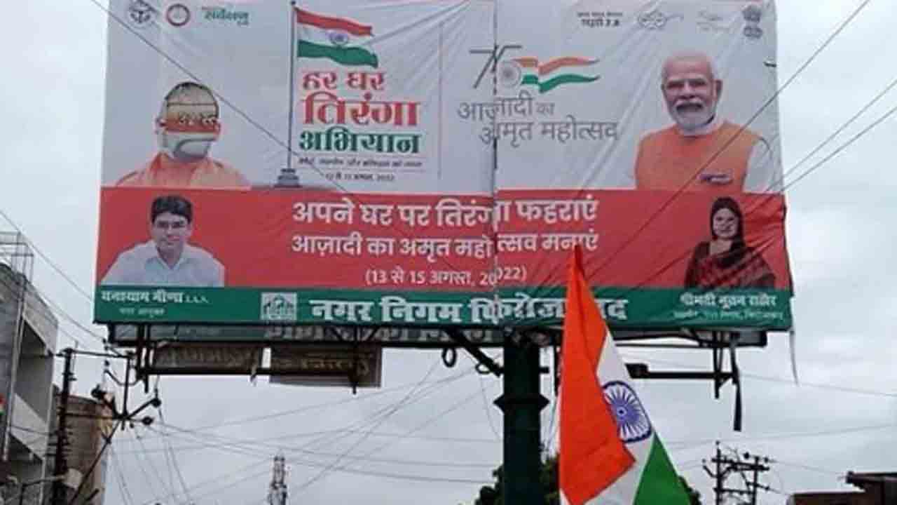 యూపీ ప్రభుత్వ హోర్డింగ్‌లలో… సీఎం యోగి ఆదిత్యనాథ్ ఫొటోలు ధ్వంసం