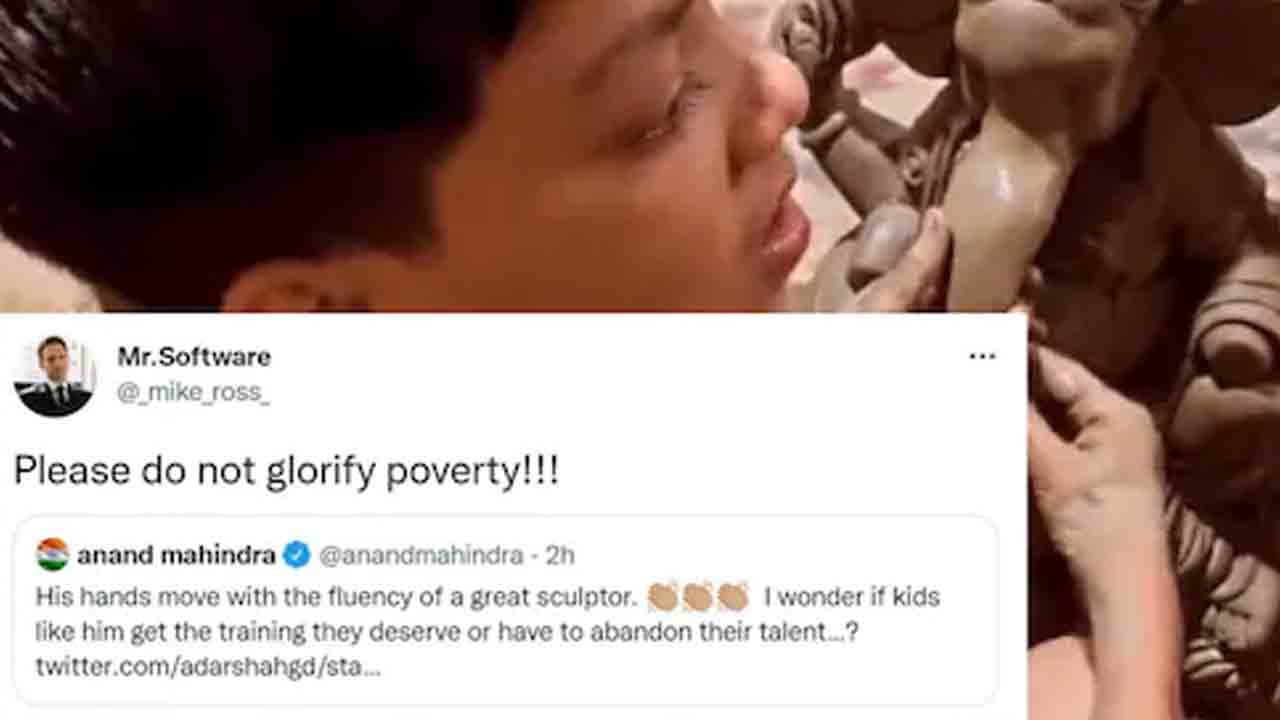 Anand Mahindra | ఆ బాలుడి చేతులు అద్భుతాన్ని చేశాయి.. కానీ..!!