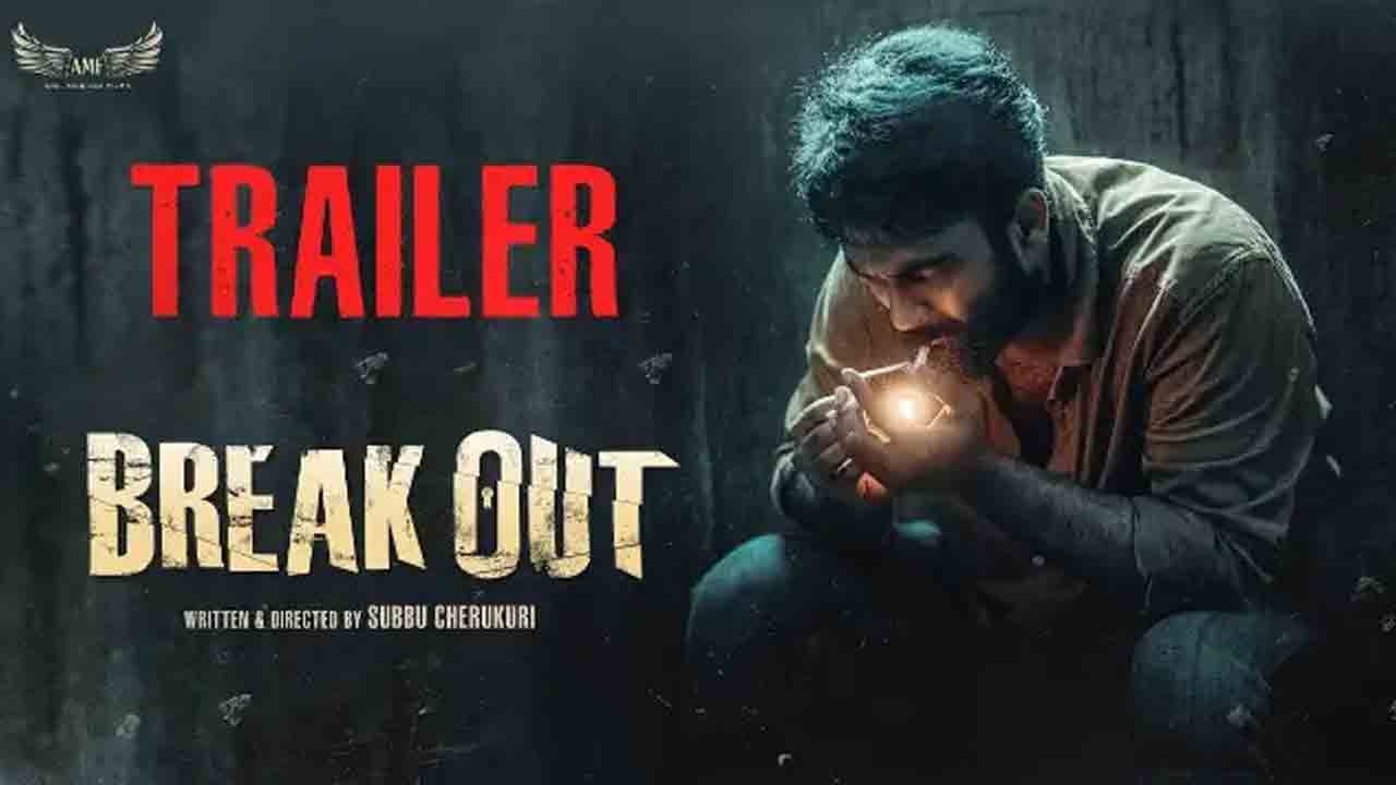 Break Out Movie | ఆసక్తిరేకెత్తిస్తున్న ‘బ్రేక్ అవుట్’ ట్రైలర్