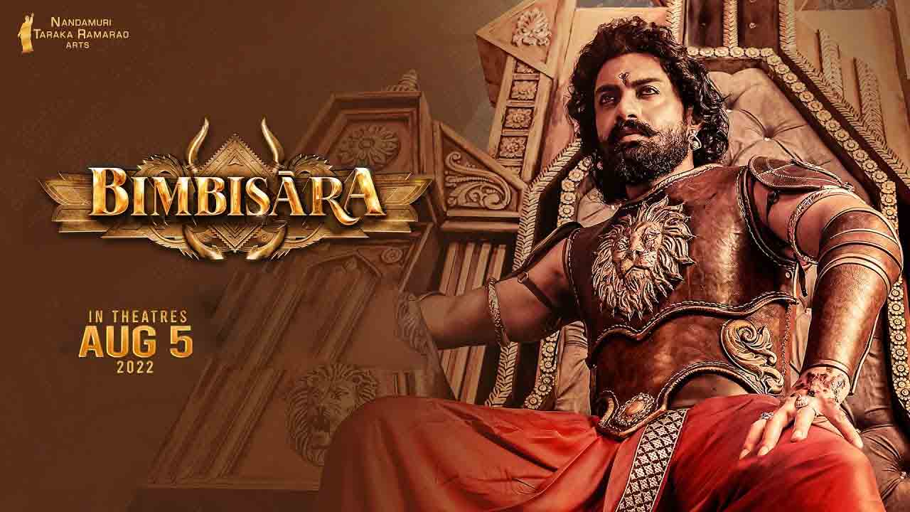 Bimbisara Movie | ‘బింబిసార’ క‌థను ఆ స్టార్ హీరో రిజెక్ట్ చేశాడా?