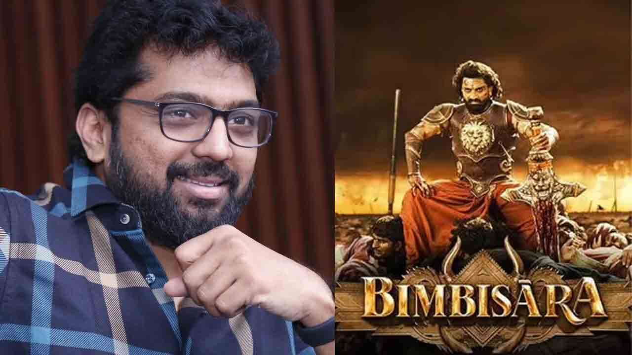 Bimbisara Movie | ‘బింబిసార’ చిత్రానికి డైరెక్ట‌ర్‌ వ‌శిష్ట రెమ్యున‌రేష‌న్ అన్ని కోట్లా?