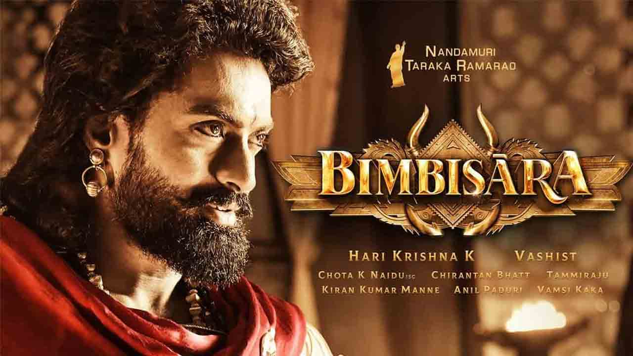 Bimbisara Movie | బ్రేక్ ఈవెన్ పూర్తి చేసుకున్న ‘బింబిసార‌’.. లాభాల్లో క‌ళ్యాణ్‌రామ్‌