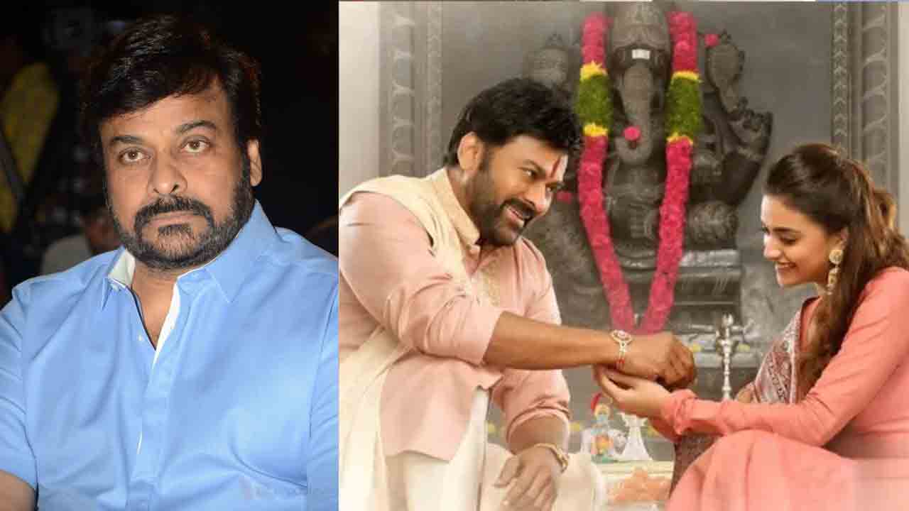 Chiranjeevi | రాఖీ కట్టించుకొని..రక్షగా నిలుస్తామని మాటివ్వాలి..చిరంజీవి ట్వీట్