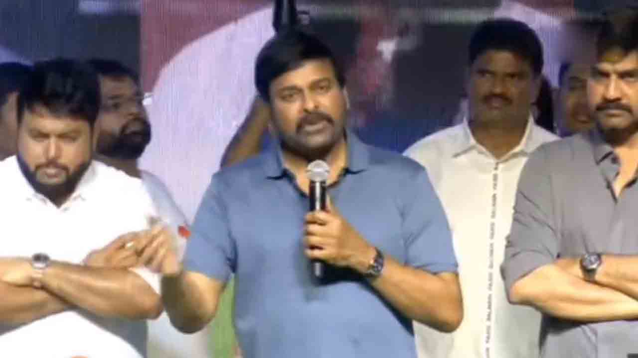 Chiranjeevi | సినీ కార్మికుల కోసం హాస్పిట‌ల్ నిర్మించ‌నున్న చిరంజీవి.. ఎక్క‌డో తెలుసా?
