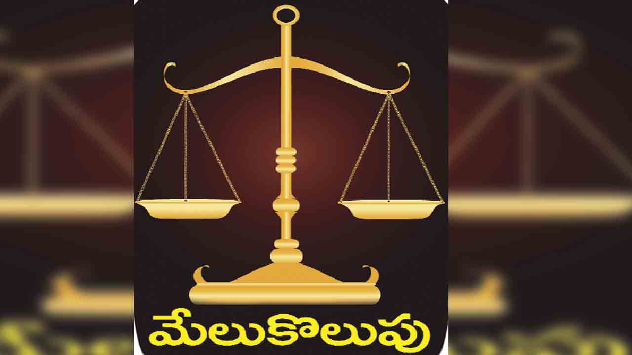 చెల్లించిన రూ.20వేలు తిరిగివ్వండి..