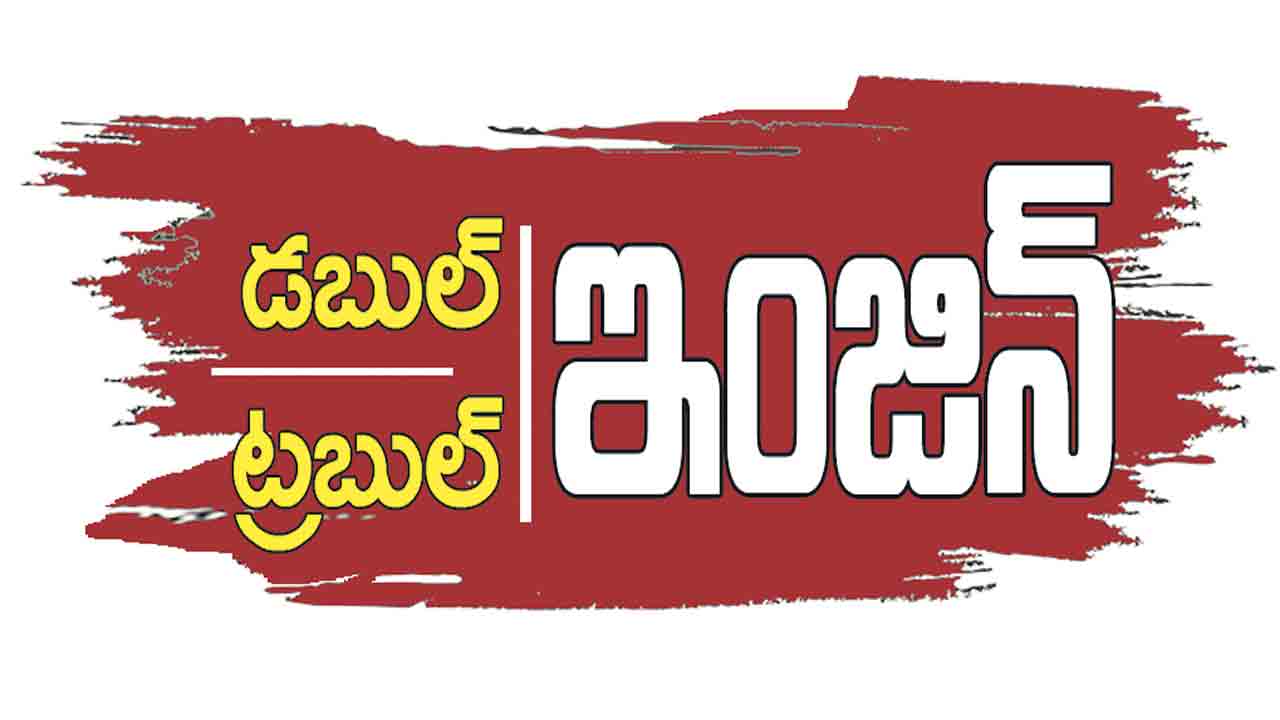 ఆఫీసు సామాను తీసుకెళ్లారు!