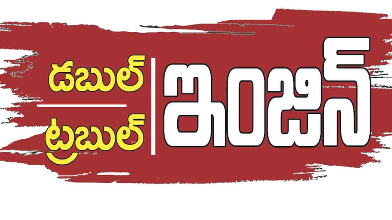 దొంగనోట్ల చెలామణి కేసు..  బీజేపీ మాజీ ఎమ్మెల్యే భార్యకు జైలు