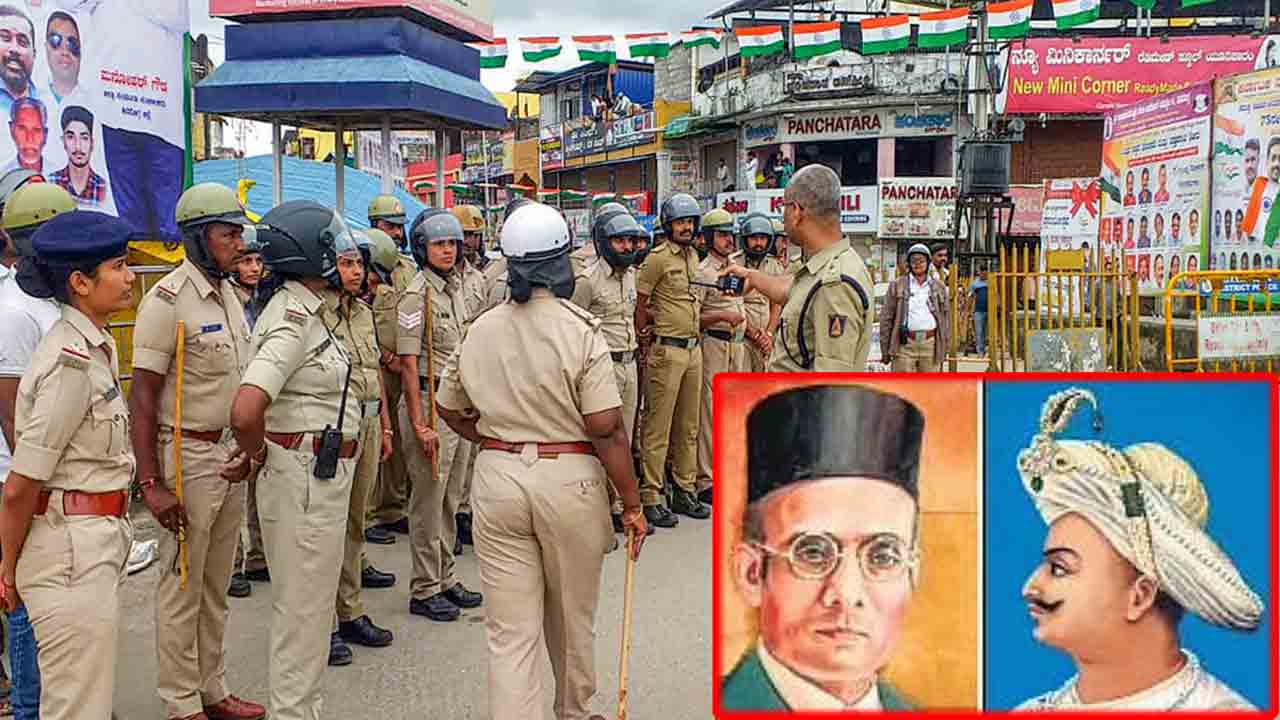 సావర్కర్‌, టిప్పు సుల్తాన్‌ ఫ్లెక్సీల కర్ణాటకలో వివాదం