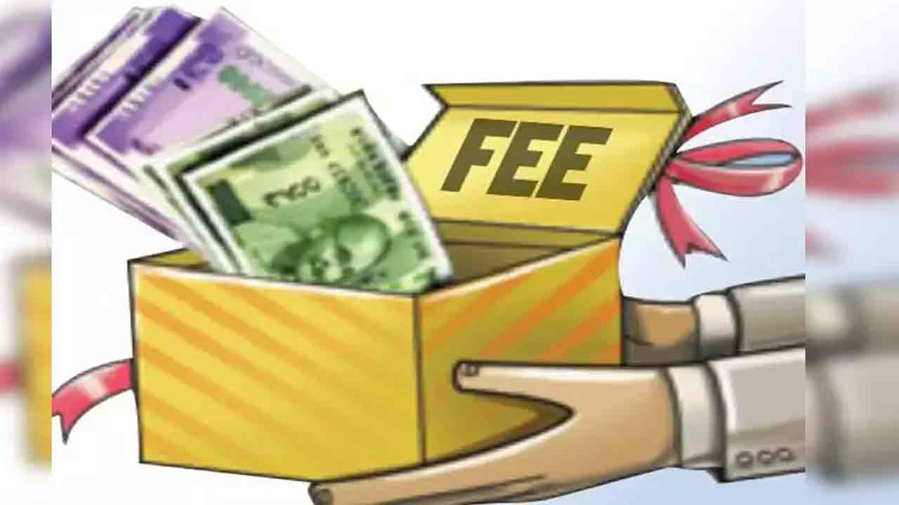 ఈ ఏడాది పాత ఫీజులే