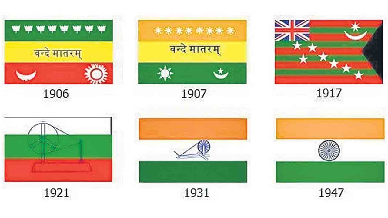 త్రివర్ణ పతాక కథ..