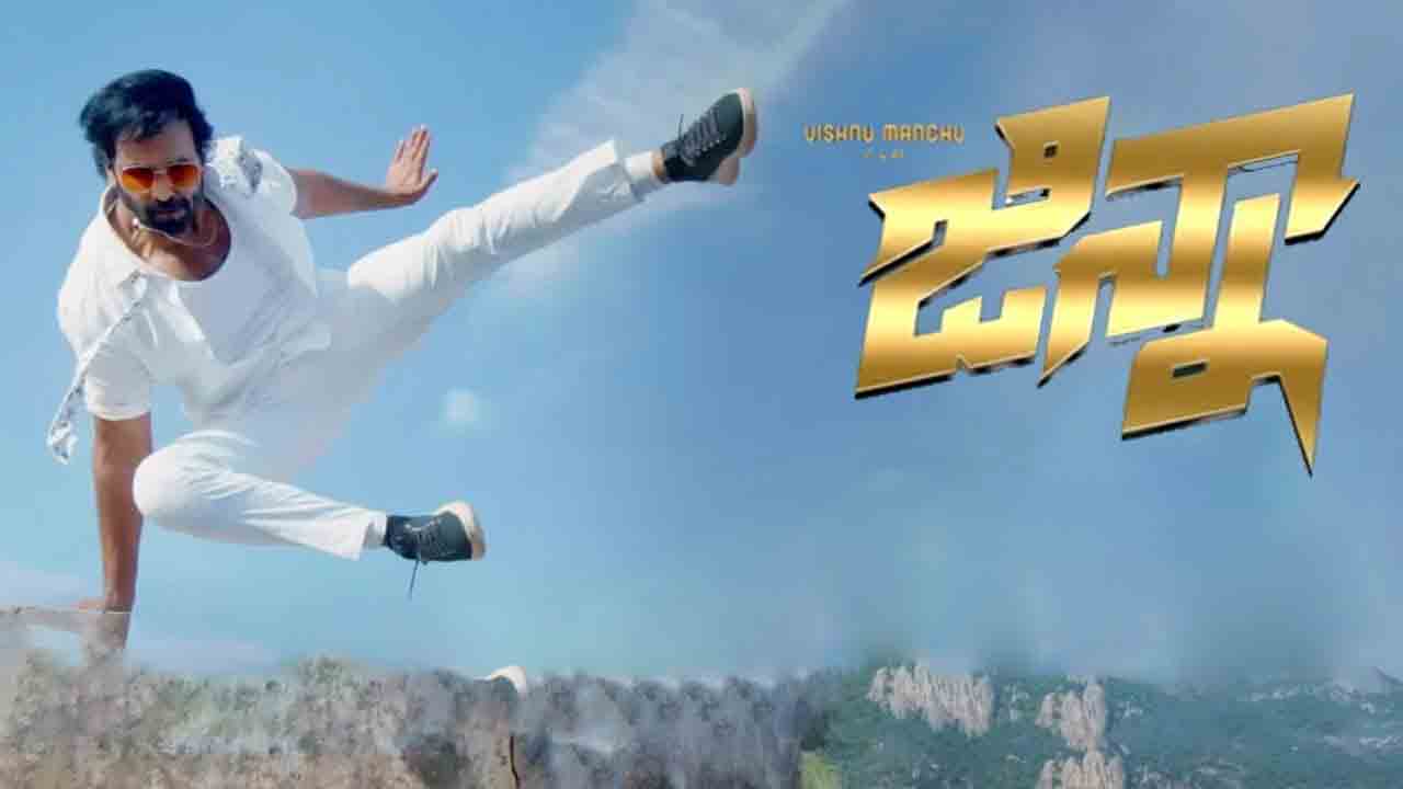 Ginna Movie | మంచు విష్ణు ‘జిన్నా’ టీజ‌ర్ డేట్ ఫిక్స్.. రిలీజ్ ఎప్పుడంటే?