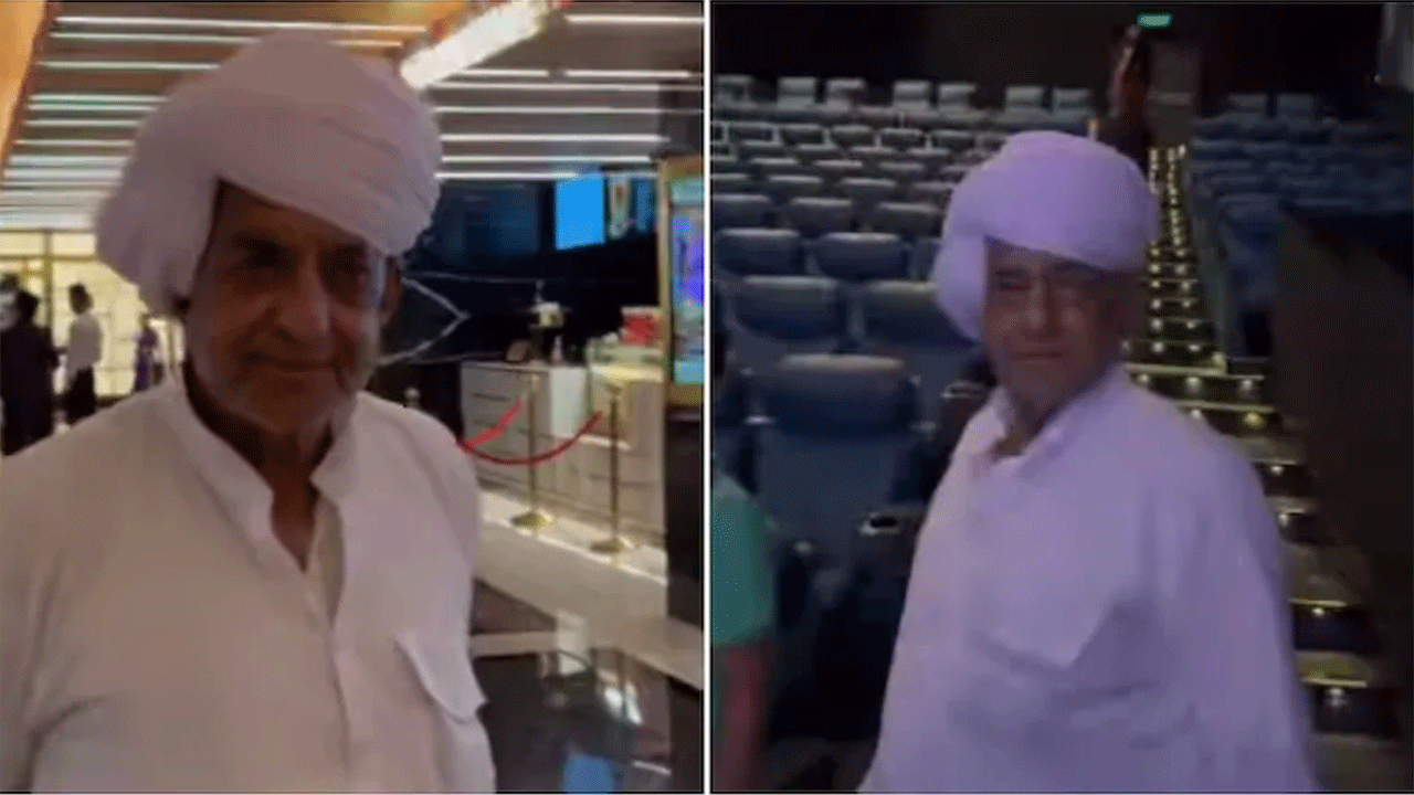 వైర‌ల్ వీడియో : ఆ తాత‌ 42 ఏండ్ల త‌ర్వాత థియేట‌ర్‌లో అడుగుపెట్టాడు..!