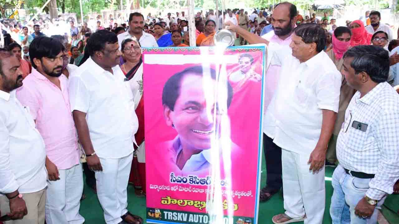 అర్హులందరికీ ఆసరా