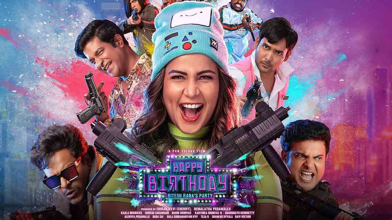 Happy Bithday Movie | ఓటీటీలోకి ‘హ్యాపీ బ‌ర్త్‌డే’ మూవీ.. ఏ ప్లాట్‌ఫాంలో అంటే?