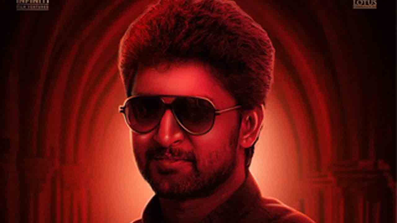 Hatya trailer launch | ‘బిచ్చ‌గాడు’ హీరో సినిమా ట్రైల‌ర్ లాంఛింగ్‌కు నాని