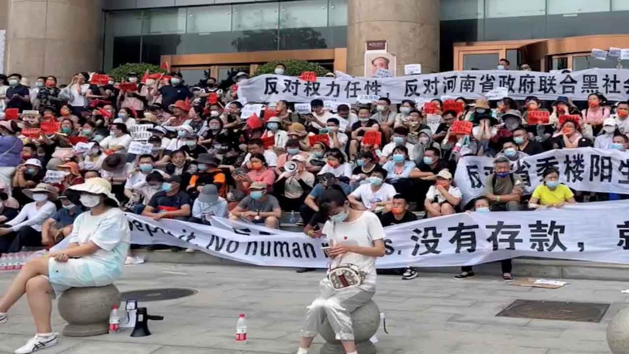 బ్యాంకింగ్ స్కామ్‌.. 234 మంది అరెస్టు