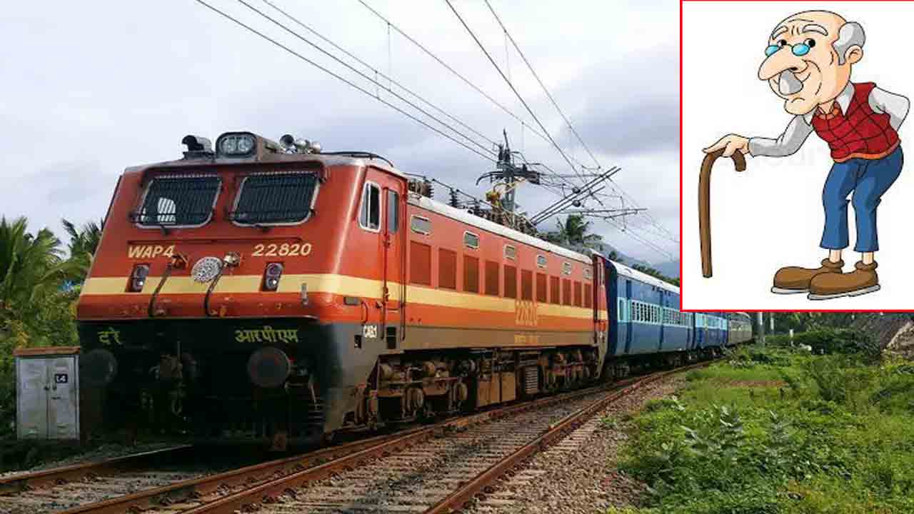 రాయితీ లేనట్లేనా..!