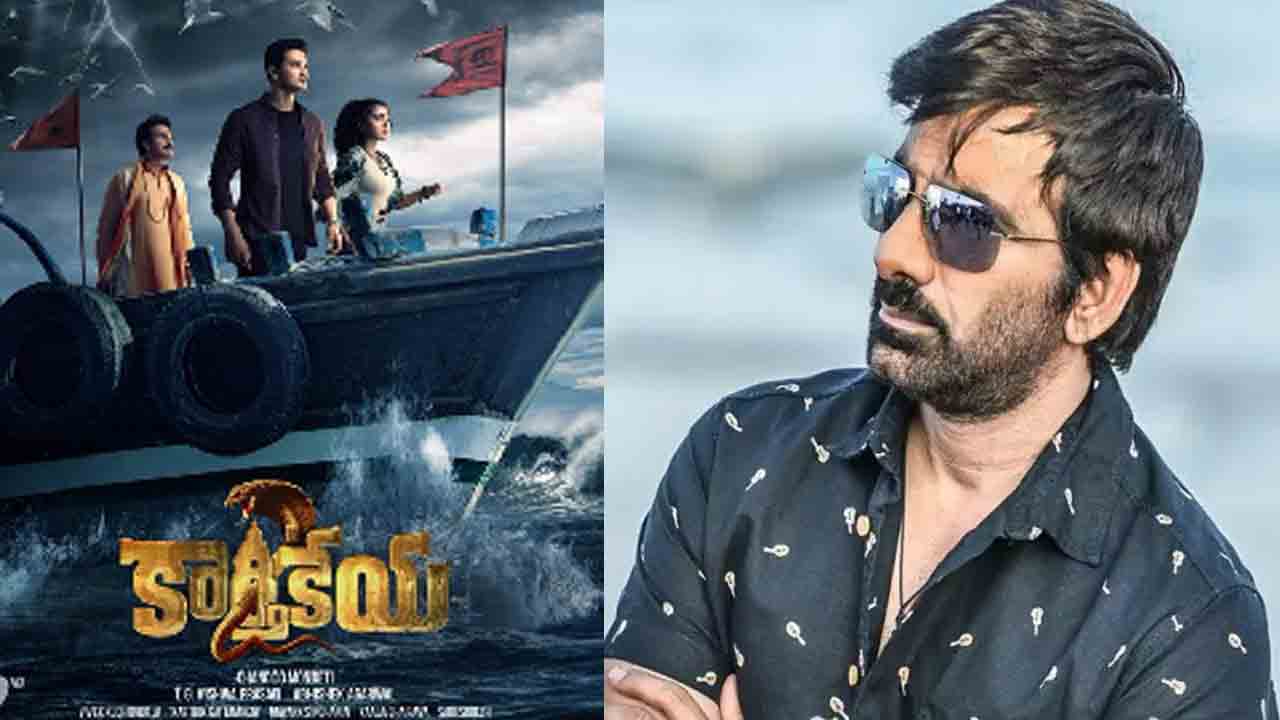 Karthikeya-2 Movie | నిఖిల్ ‘కార్తికేయ‌-2’ కోసం రంగంలోకి ర‌వితేజ..!