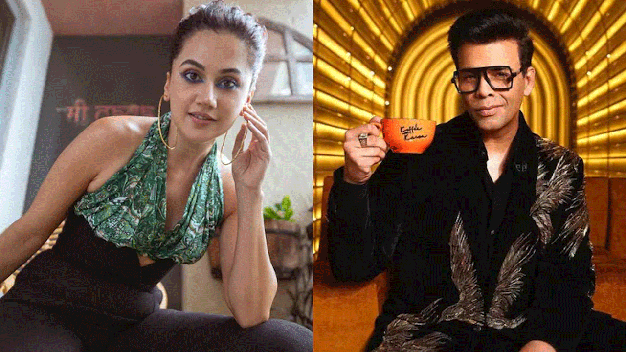 కాఫీ విత్ క‌ర‌ణ్ షోకు న‌న్ను అందుకే పిలవ‌లేదు : తాప్సీ