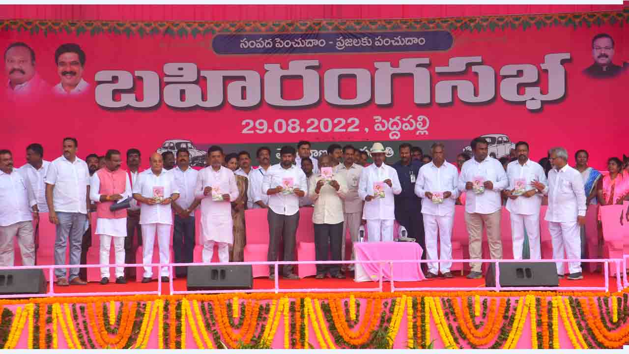 ‘కేసీఆర్‌ తాత్విక స్వప్నం – చాణక్యం’ పుస్తకావిష్కరణ