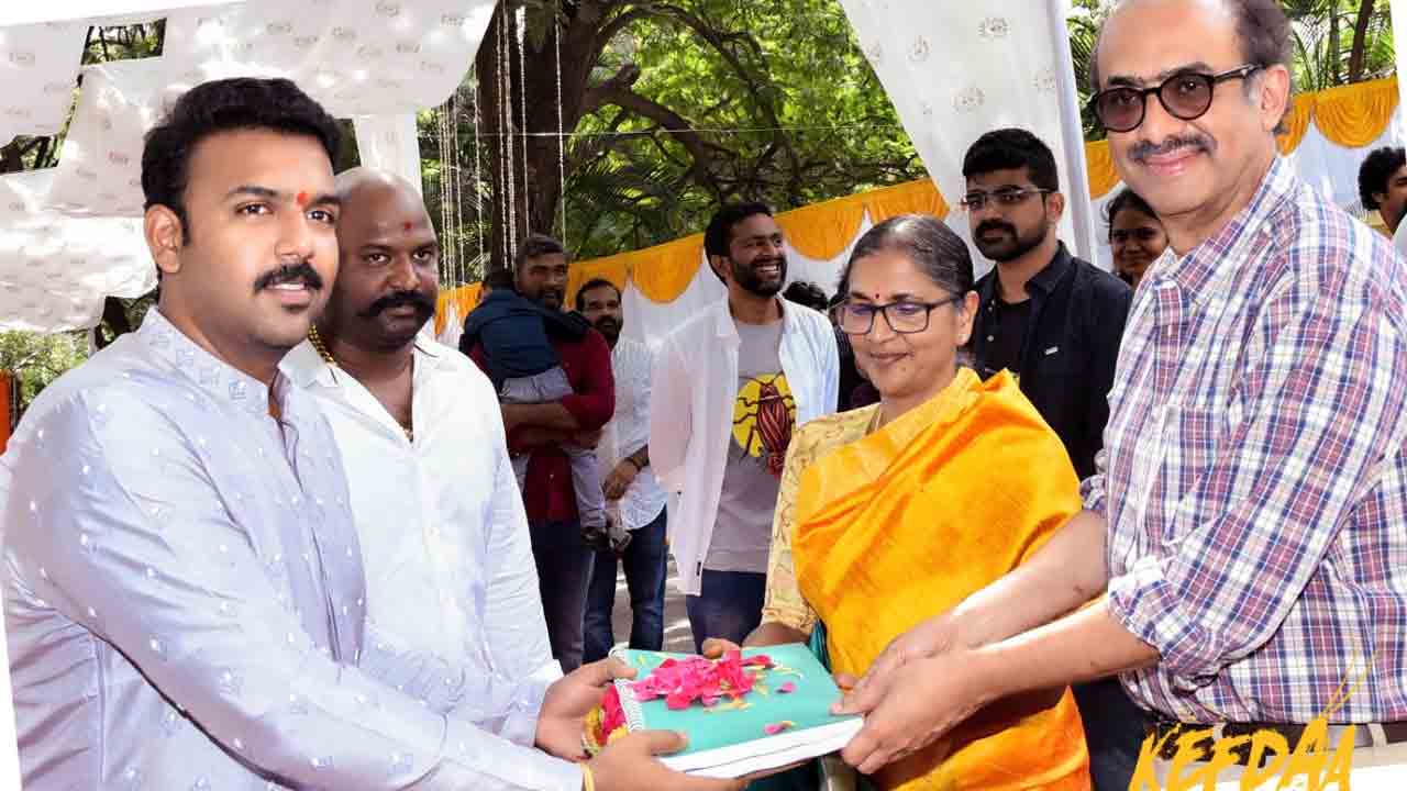 Keeda-Cola Movie | గ్రాండ్‌గా త‌రుణ్‌భాస్క‌ర్‌ ‘కీడా కోలా’ పూజా కార్య‌క్ర‌మాలు.. ఫోటోస్ వైర‌ల్‌