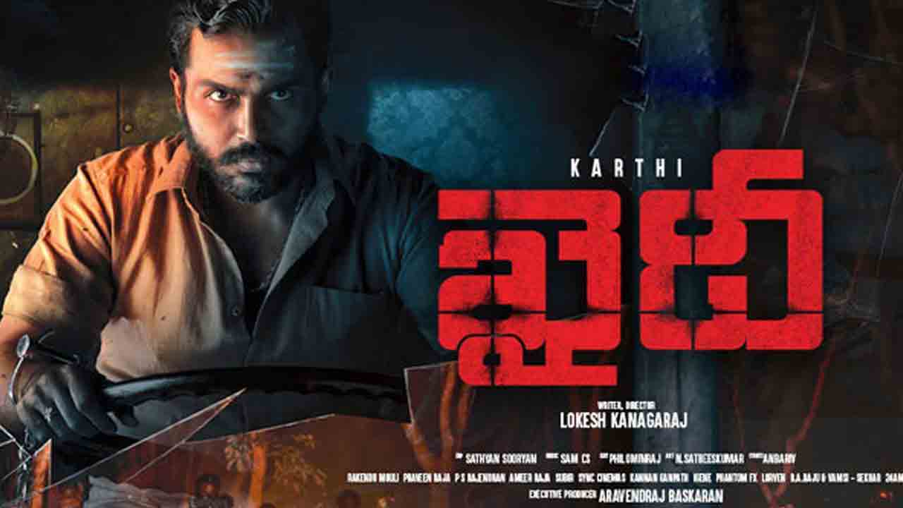 Khaidi-2 | ‘ఖైదీ’ సీక్వెల్ మొద‌ల‌య్యేది అప్పుడేట‌న‌ట‌.. క్లారిటీ ఇచ్చిన కార్తి