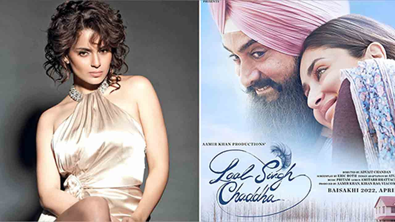 Kangana Ranaut | అమీర్‌ఖాన్‌పై బాలీవుడ్ ఫైర్ బ్రాండ్ కంగ‌నా విమ‌ర్శ‌లు..!