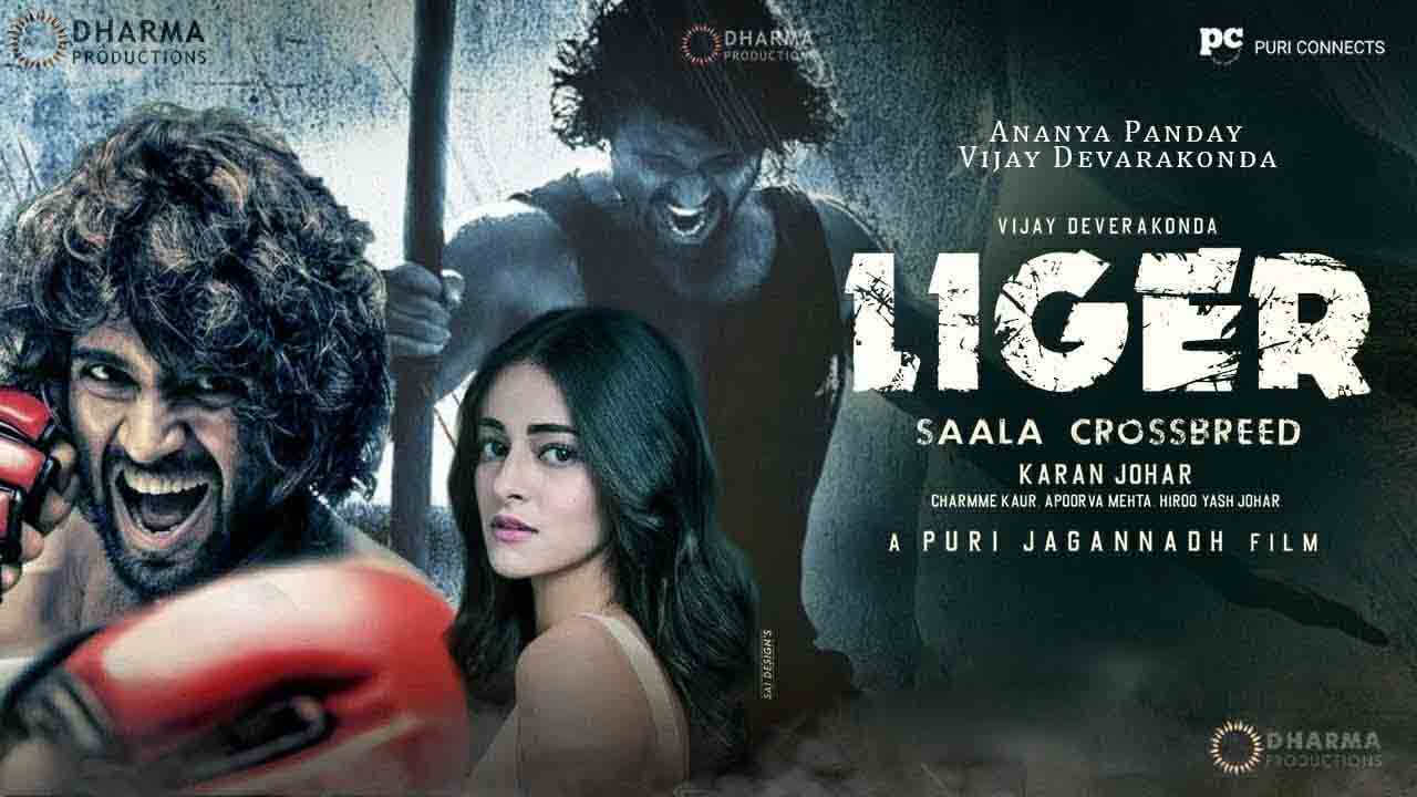 Liger Movie |  ‘లైగ‌ర్’ మూవీ ర‌న్‌ టైం మ‌రీ అంత త‌క్కువా?