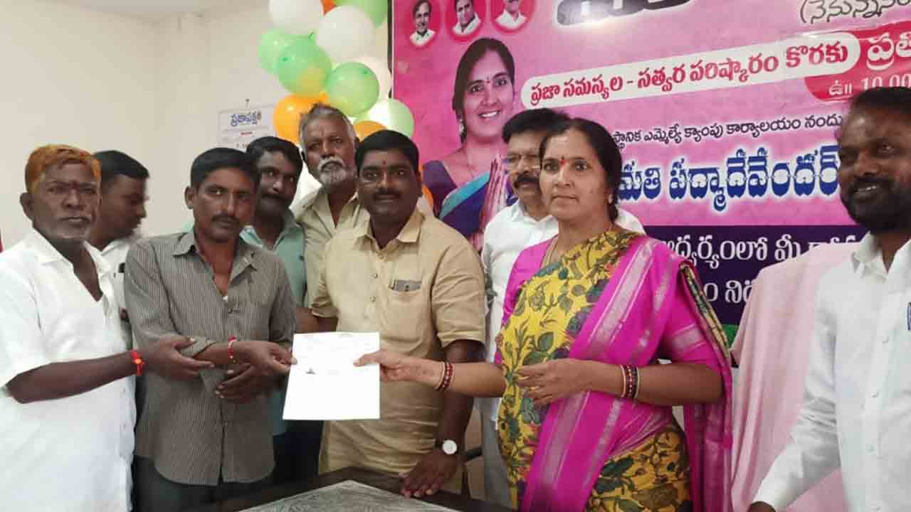 విద్యా, వైద్య రంగాల అభివృద్ధికి ప్రభుత్వం కృషి: ఎమ్మెల్యే పద్మాదేవేందర్‌రెడ్డి