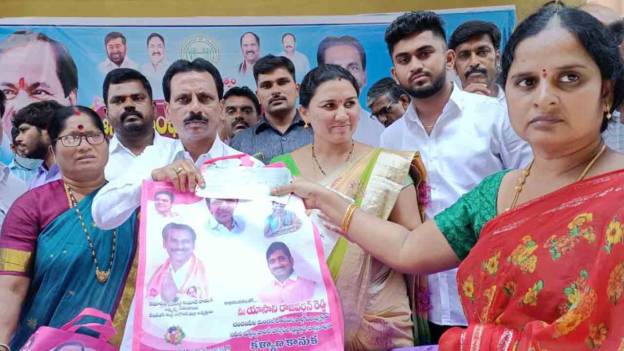 కల్యాణ లక్ష్మి చెక్కులు పంపిణీ చేసిన ఎమ్మెల్యే రవీంద్ర నాయక్‌