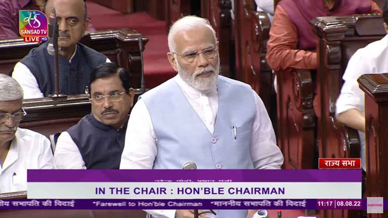 రాజ్య‌స‌భ చైర్మన్ వెంక‌య్య‌కు ప్ర‌ధాని మోదీ వీడ్కోలు