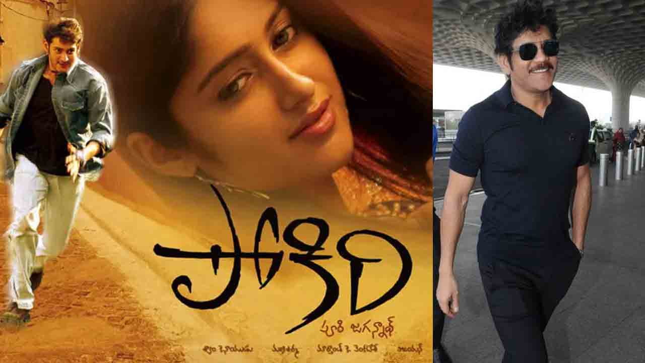 Nagarjuna fans | నాగార్జున అభిమానుల‌పై పోకిరి స్పెష‌ల్ షోస్ ప్ర‌భావం..అదేంటి..!