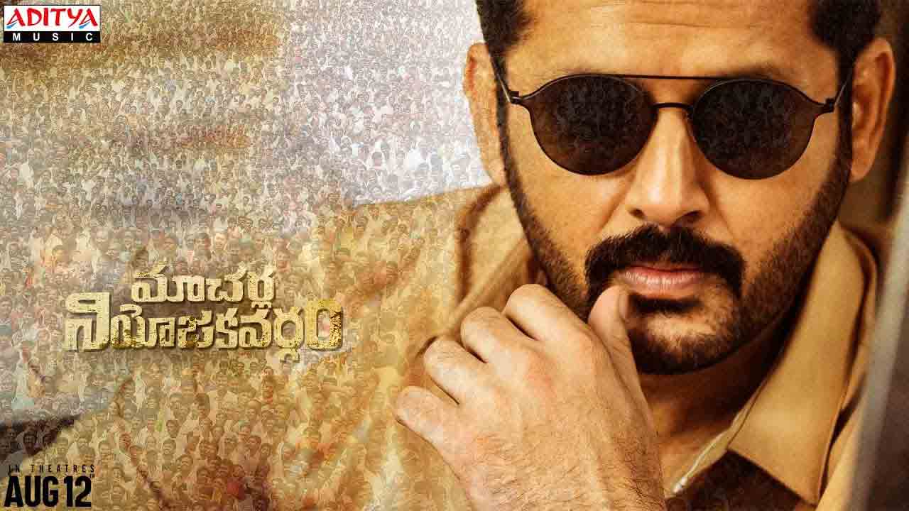 Macherla Niyokavargam Movie | అప్పుడే ఓటీటీలోకి ‘మాచ‌ర్ల నియోజ‌క‌వ‌ర్గం’.. స్ట్రీమింగ్ ఎప్పుడంటే?